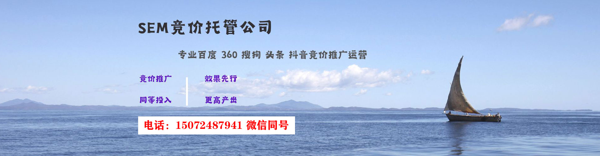 鄂伦春推广信息流