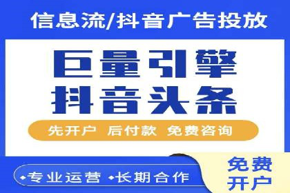 信息流广告代理成功案例分析