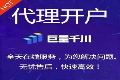 行业趋势报告：信息流推广的最新动态与案例