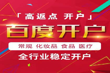 百度推广优化技巧：案例解读广告投放